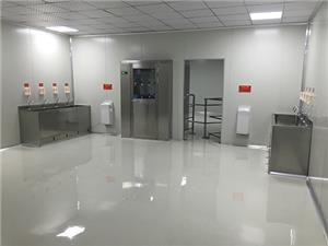 disinfection section